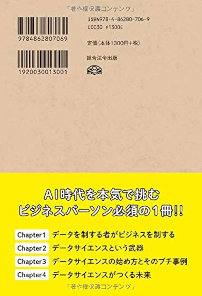 言説分析の可能性 SWOT分析の事例 - Genspark
